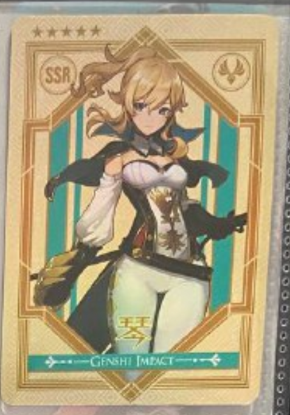Genshin Impact Kaer SSR