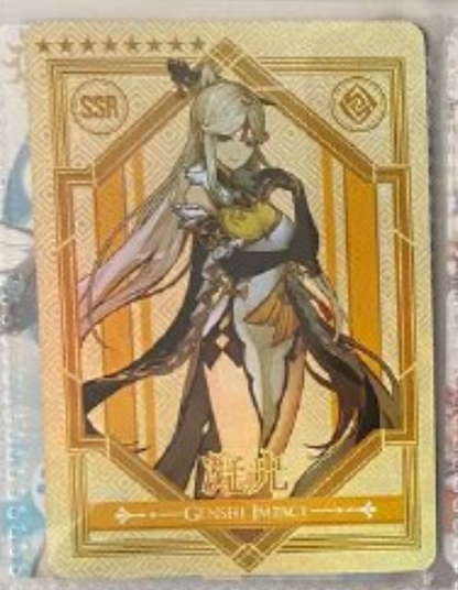 Genshin Impact Kaer SSR