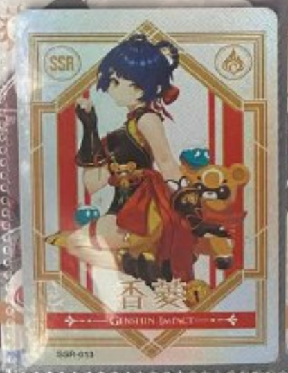 Genshin Impact Kaer SSR