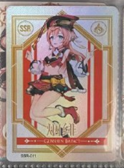 Genshin Impact Kaer SSR