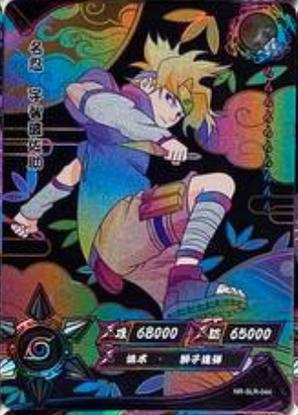 Naruto Kayou SLR -