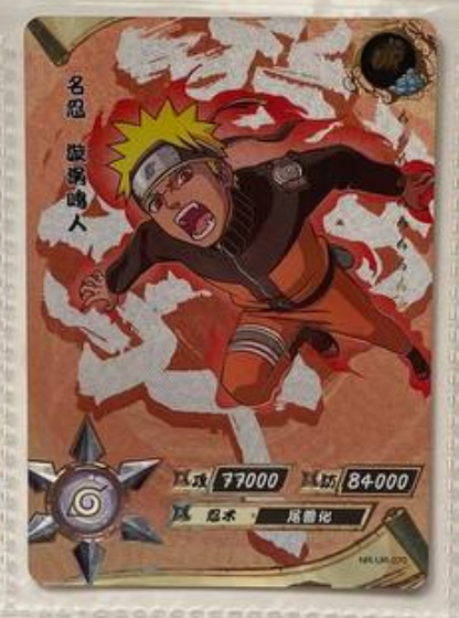 Naruto Kayou UR