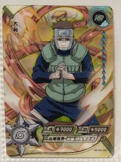 Naruto Kayou HR 1