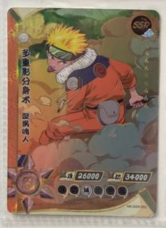Naruto Kayou SSR 1
