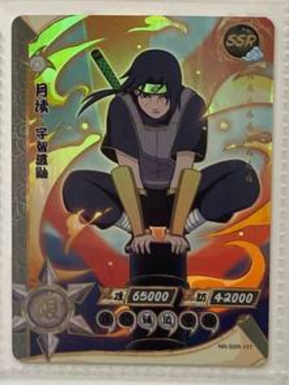 Naruto Kayou SSR 2