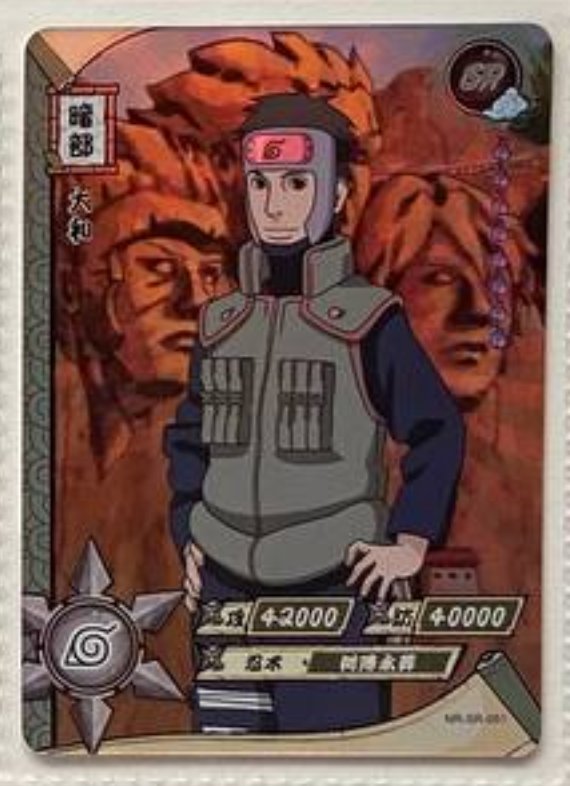 Naruto Kayou SR 1