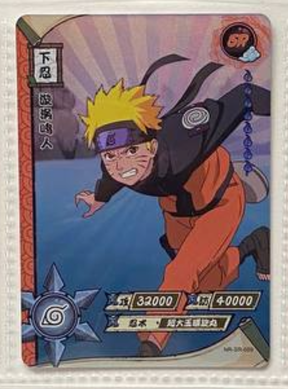 Naruto Kayou SR 2