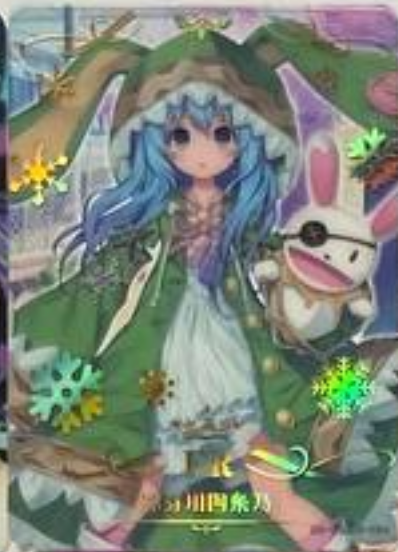 Goddess Story 10m03 FR