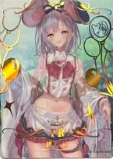 Goddess Story 10m03 FR
