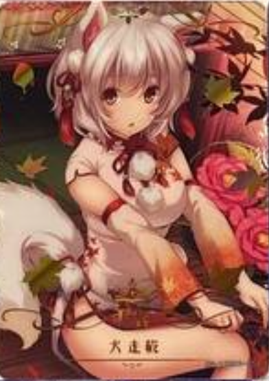 Goddess Story 10m03 FR