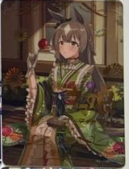 Goddess Story 10m03 FR