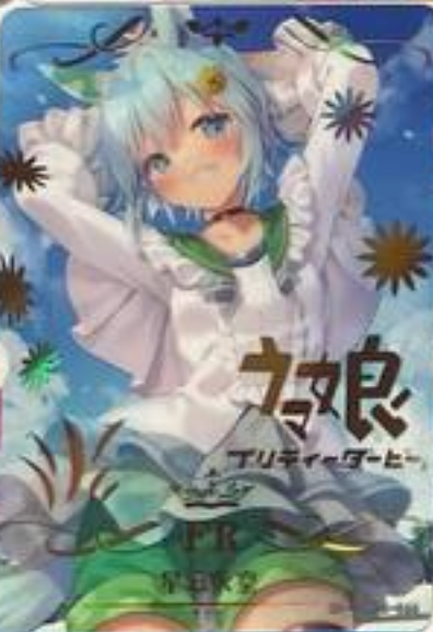 Goddess Story 10m03 FR