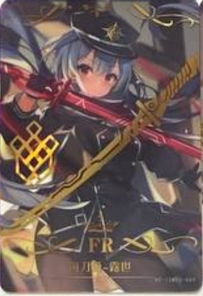 Goddess Story 10m03 FR