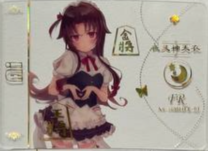 Goddess Story 10m04 FR