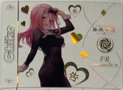 Goddess Story 10m04 FR