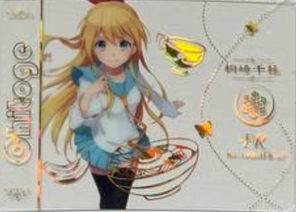Goddess Story 10m04 FR