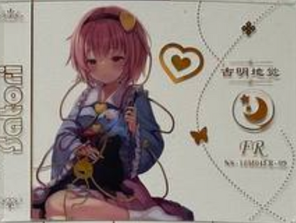 Goddess Story 10m04 FR