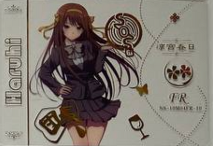 Goddess Story 10m04 FR