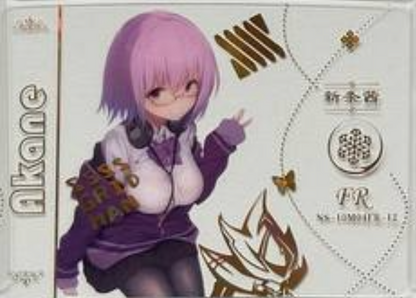Goddess Story 10m04 FR