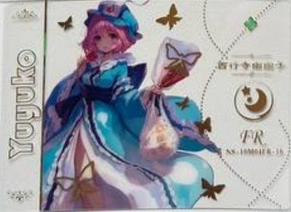 Goddess Story 10m04 FR