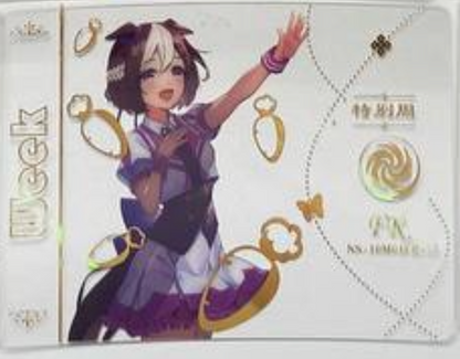 Goddess Story 10m04 FR