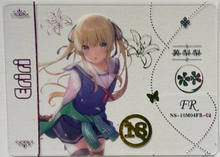 Goddess Story 10m04 FR Color