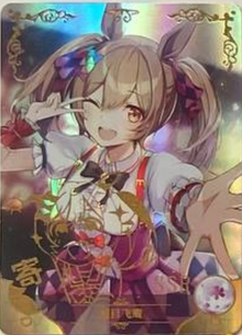 Goddess Story 5m05 SSR
