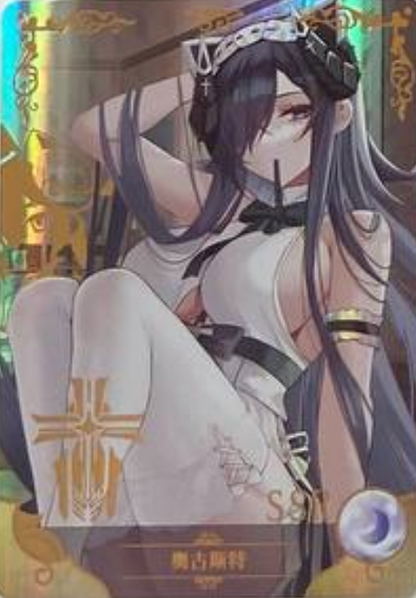 Goddess Story 5m05 SSR