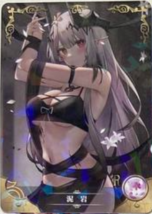 Goddess Story NS09 R