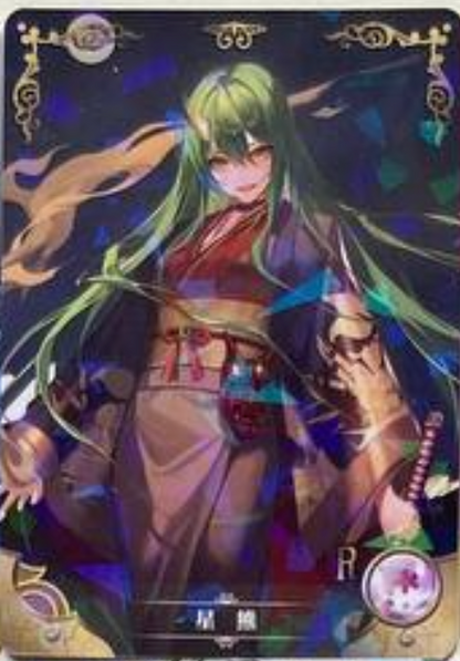 Goddess Story NS09 R