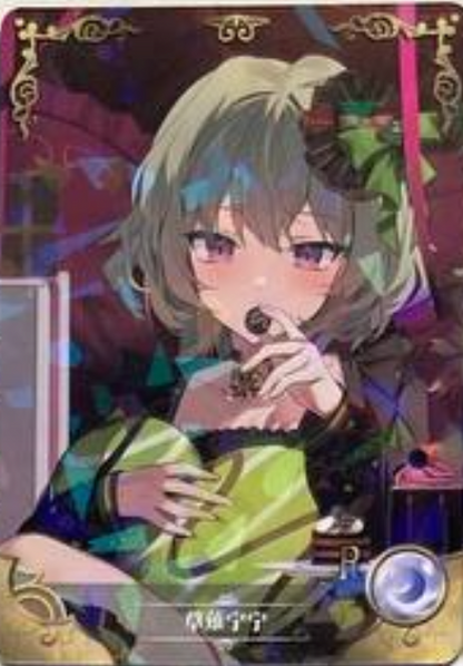Goddess Story NS09 R