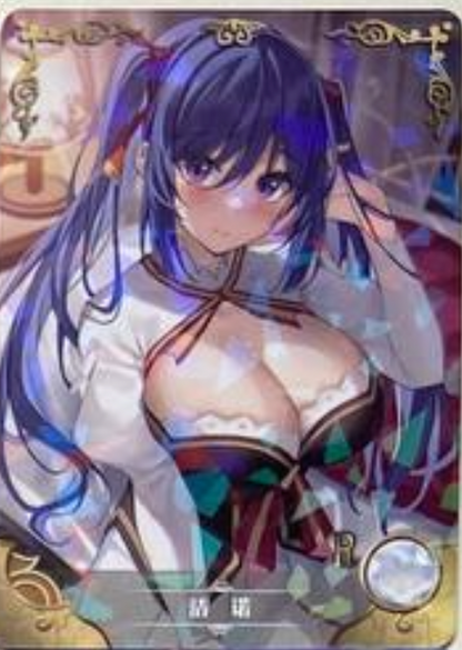 Goddess Story NS09 R