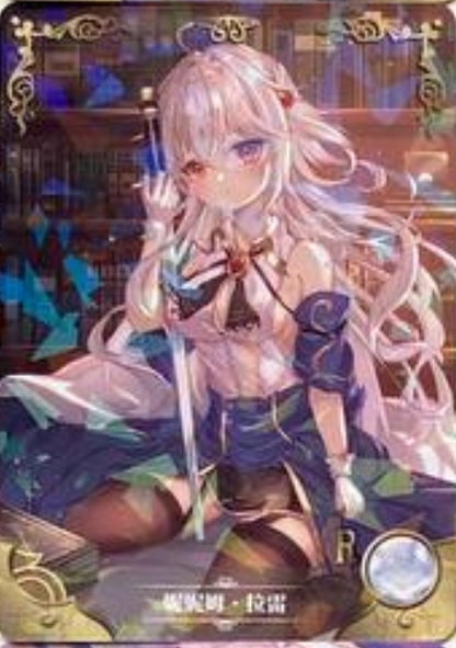 Goddess Story NS09 R