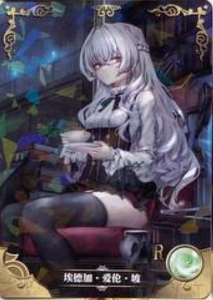 Goddess Story NS09 R