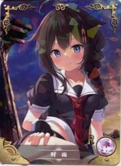 Goddess Story NS09 R