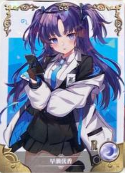 Goddess Story NS09 R