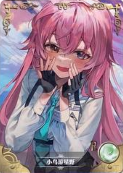 Goddess Story NS09 R