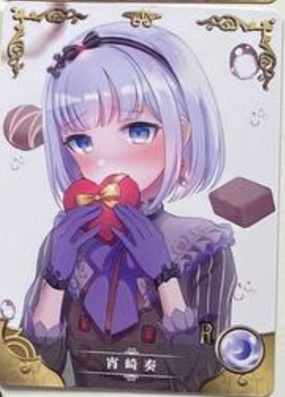 Goddess Story NS09 R
