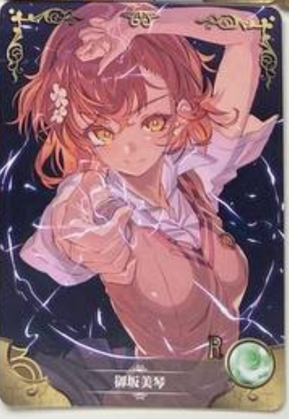 Goddess Story NS09 R