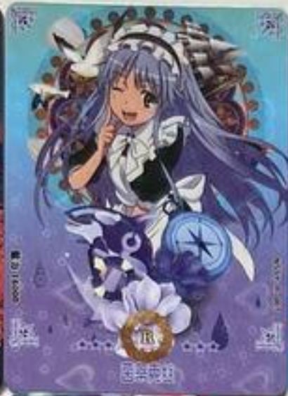 Goddess Story NSSY R
