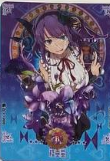Goddess Story NSSY R