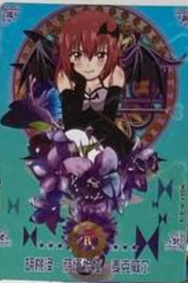 Goddess Story NSSY R