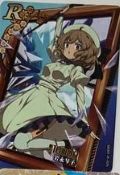 Goddess Story NSSY R