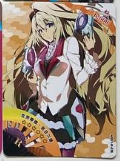 Goddess Story NSSY R