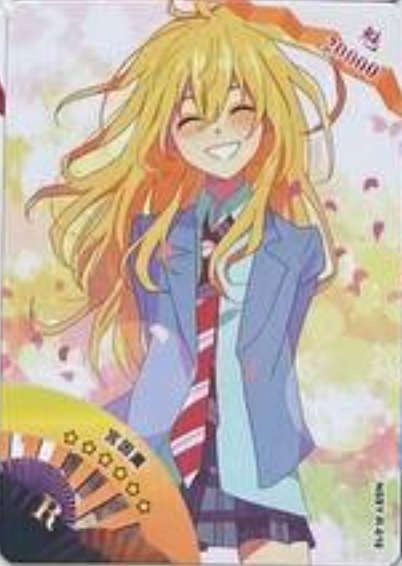 Goddess Story NSSY R