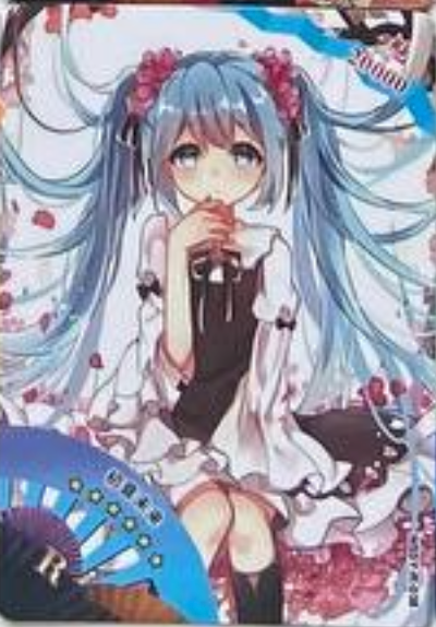Goddess Story NSSY R