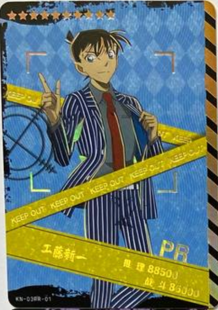 Detective Conan PR