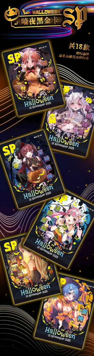Goddess Story Halloween Display Card Box Sealed