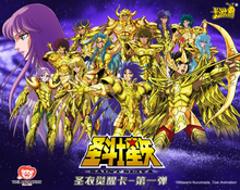 Saint Seiya Kayou Wave 1 Display Card Box Sealed