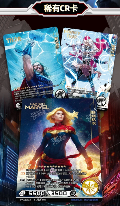 Marvel Kayou Hero Battle Display Card Box Sealed